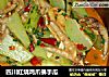 四川红烧鸡爪佛手瓜的做法
