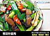 青蒜炒腊肉的做法