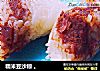 糯米豆沙粽 。的做法