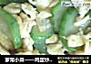 家常小菜——鸡蛋炒丝瓜的做法