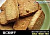 杏仁粒饼干的做法