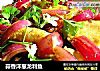 蒜香洋葱龙利鱼的做法