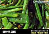 清炒南瓜藤的做法