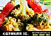 心蓝手制私房菜【红烩西兰花】——湘云醉卧芍药烟的做法