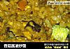 香菇酱油炒饭的做法