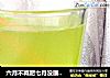 六月不减肥七月没腰围——蜂蜜芹菜水的做法