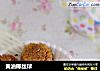 黄油椰丝球的做法