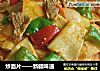 炒面片——新疆味道的做法
