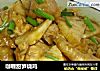 咖喱甜笋烧鸡的做法
