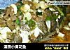 清蒸小黄花鱼的做法