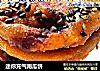 迷你充气南瓜饼的做法