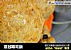 蔓越莓司康的做法