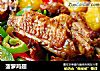 菠萝鸡翅的做法
