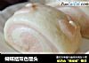 蝴蝶结双色馒头的做法