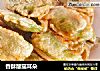 香酥酿猫耳朵的做法