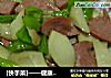 [快手菜]——健康少油烧杏鲍菇的做法
