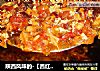 陕西风味的-【西红柿鸡蛋臊子】的做法