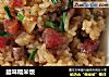 腊味糯米饭的做法