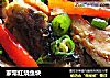 家常红烧鱼块的做法