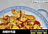 剁椒炒鸡蛋的做法