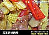 玉米笋炒肉片的做法