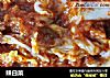 辣白菜的做法