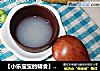 【小乐宝宝的辅食】——土豆米糊的做法