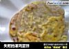 失败的灌鸡蛋饼的做法