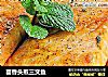 茴香头煎三文鱼的做法