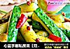 心蓝手制私房菜【双椒脆黄瓜条】——换一种人生换一种活法的做法