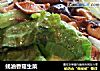 蚝油香菇生菜的做法