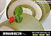 清香的绿茶口味-----【绿茶馒头卷】的做法