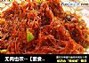 无肉也欢--【素食版蚂蚁上树】的做法
