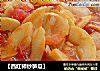 【西红柿炒笋瓜】的做法