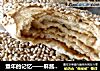 童年的记忆——麻酱烧饼的做法