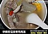砂锅冬瓜排骨鸡肉汤的做法
