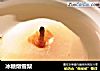 冰糖燉雪梨的做法