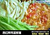 西红柿鸡蛋捞面的做法