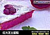 红火芝士蛋糕的做法