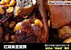红烧黄豆猪蹄的做法