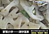 家常小炒——清炒莲藕的做法