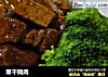 熏干烧肉的做法