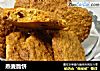 燕麦脆饼的做法