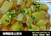 咖喱鲍菇土豆块的做法