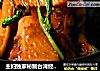 主妇独家秘制台湾经典美味--台式三杯鸡的做法