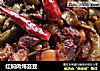 红焖肉炖芸豆的做法