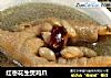红枣花生煲鸡爪的做法