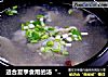 适合夏季食用的汤“山楂鲤鱼汤”的做法