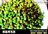 椒盐青毛豆的做法
