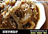 蒜蓉手撕茄子的做法